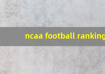 ncaa football ranking